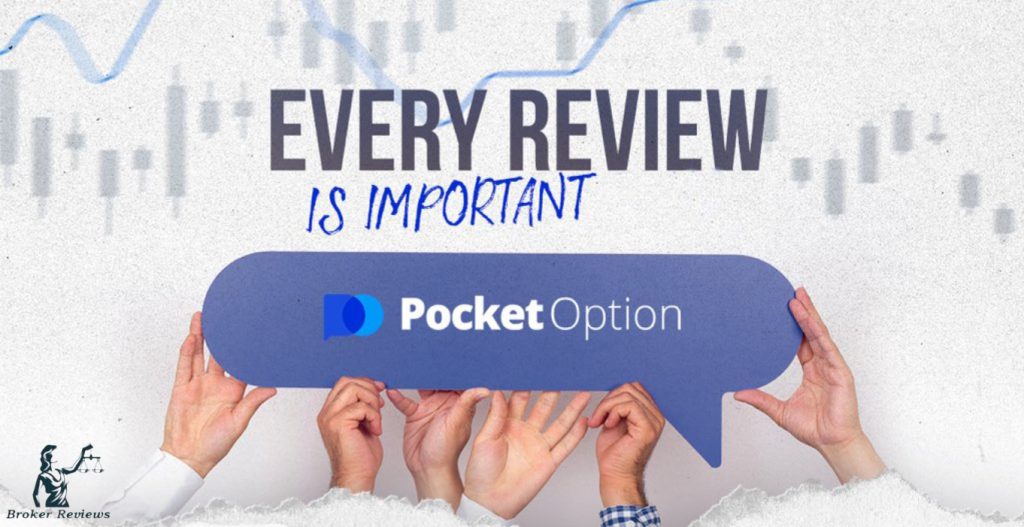 Лучшие предложения Промокод PocketOption для успешной торговли Лучшие предложения Промокод PocketOption для успешной торговли