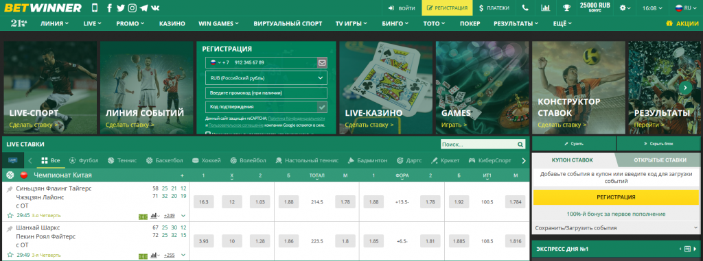 Discover the Exciting World of Casino Betwinner Discover the Exciting World of Casino Betwinner