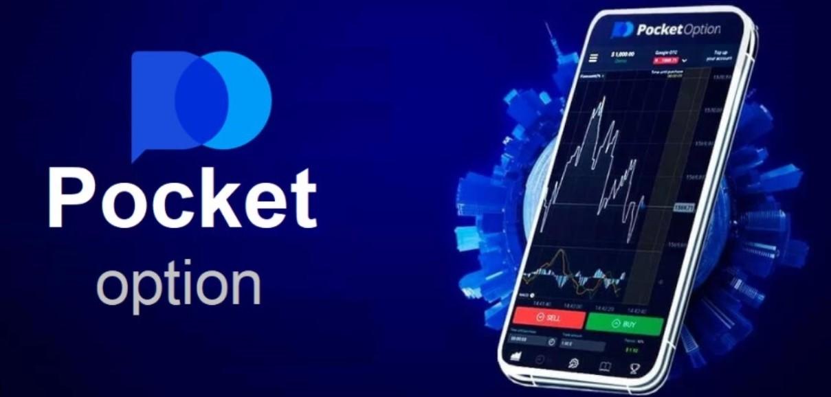 Everything You Need to Know About Pocket Option App 22 Everything You Need to Know About Pocket Option App 22