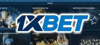 최고의 온라인 게임 플랫폼, 1xBet 코리아 카지노 최고의 온라인 게임 플랫폼, 1xBet 코리아 카지노